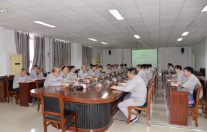 安化集团公司召开安全环保生产经营工作例会